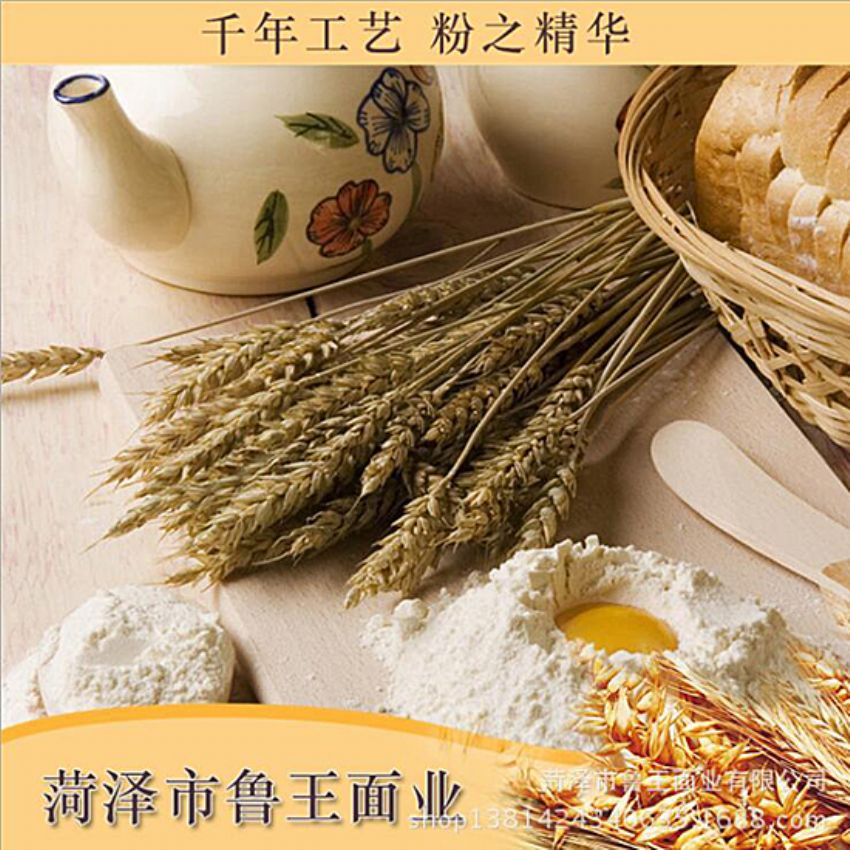 點擊查看詳細信息<br>標題：小包裝面粉 閱讀次數(shù)：2227