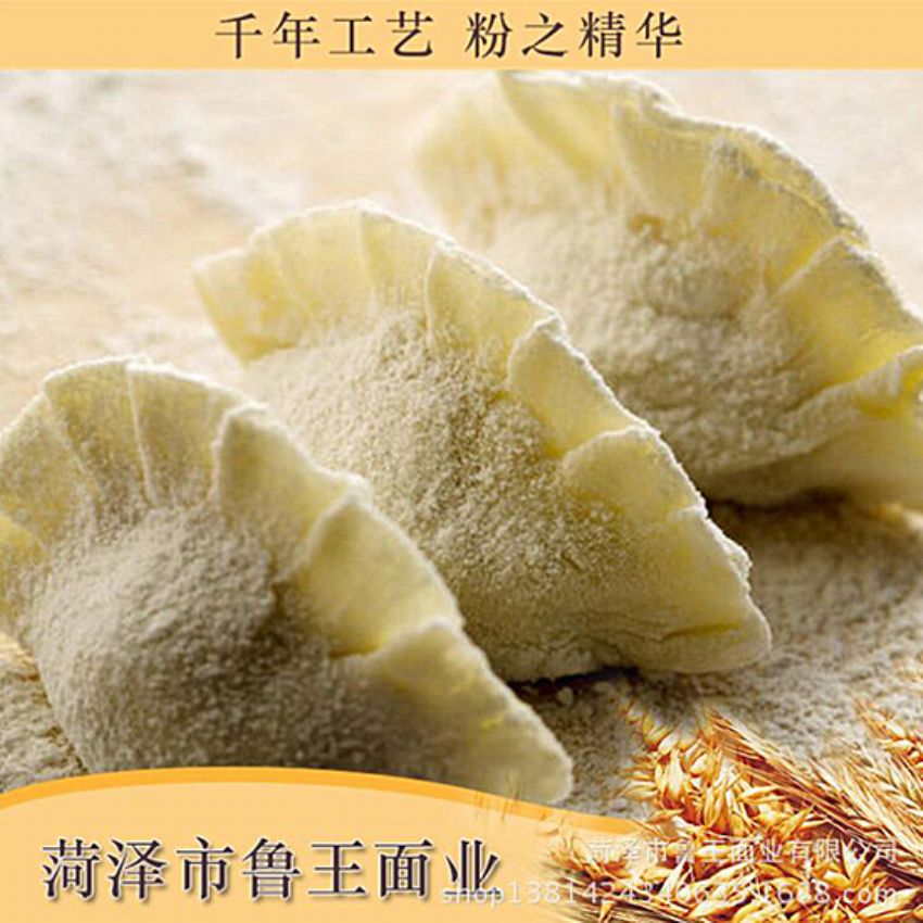 點擊查看詳細信息<br>標題：小包裝面粉 閱讀次數(shù)：2418