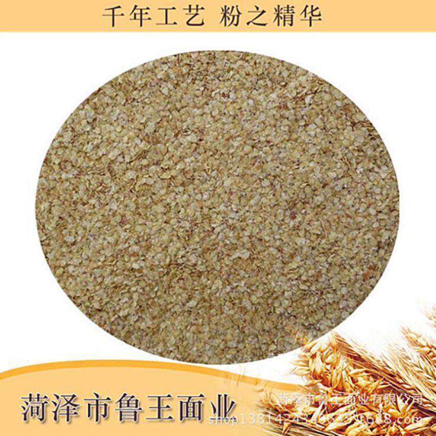 點擊查看詳細信息<br>標題：麥胚芽-鮮胚 閱讀次數(shù)：2086