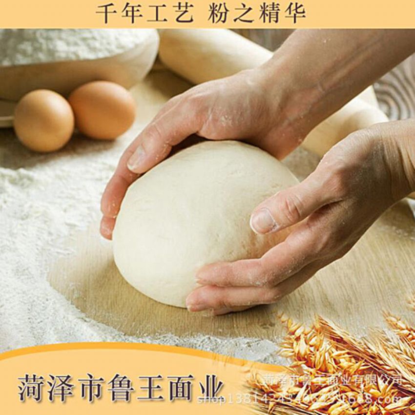 點擊查看詳細信息<br>標題：小包裝面粉 閱讀次數(shù)：2303