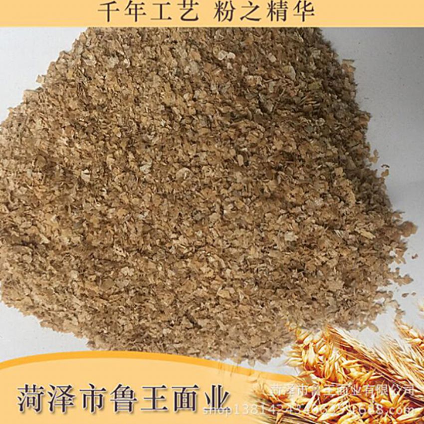 點擊查看詳細(xì)信息<br>標(biāo)題：麩皮 閱讀次數(shù)：2685