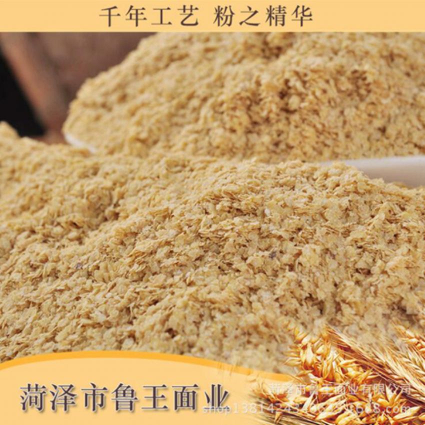 點擊查看詳細信息<br>標題：麥胚芽-鮮胚 閱讀次數(shù)：1882