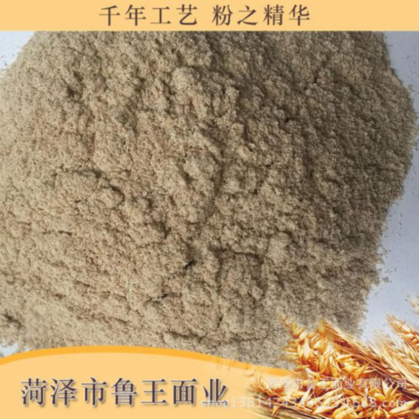 點(diǎn)擊查看詳細(xì)信息<br>標(biāo)題：次粉 閱讀次數(shù)：2619