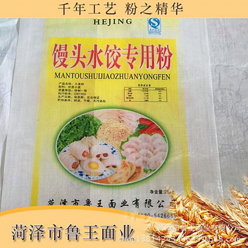 點(diǎn)擊查看詳細(xì)信息<br>標(biāo)題：水餃粉 閱讀次數(shù)：3145