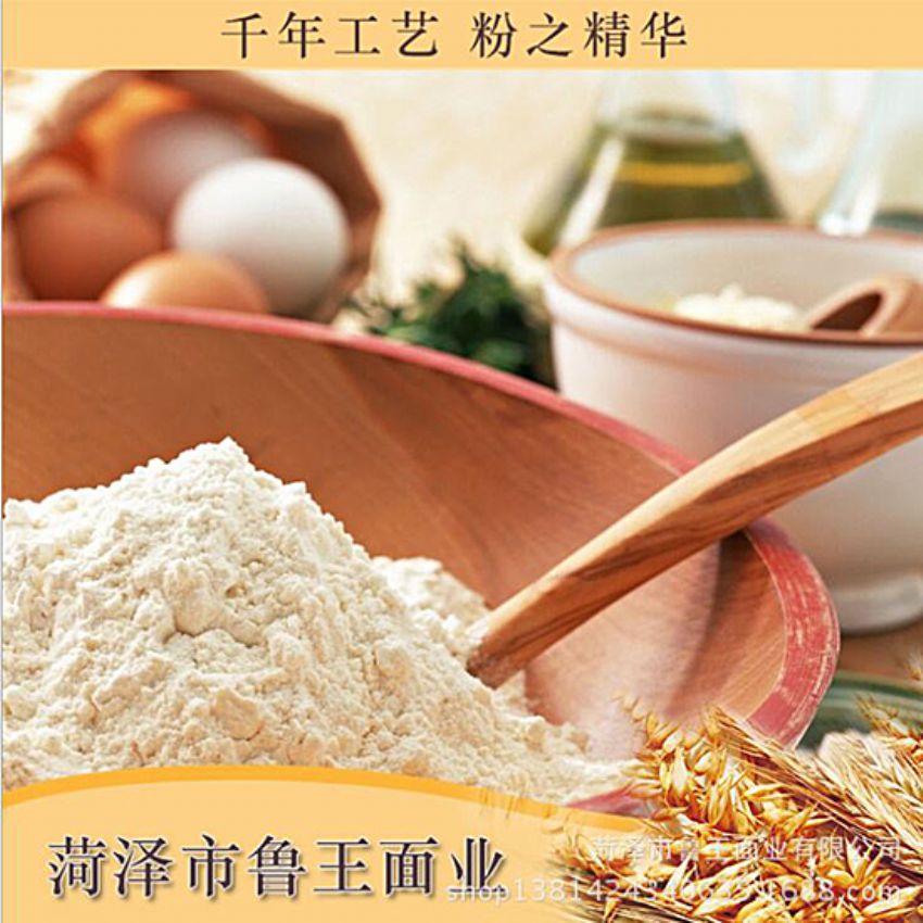 點(diǎn)擊查看詳細(xì)信息<br>標(biāo)題：濕面粉 閱讀次數(shù)：3370