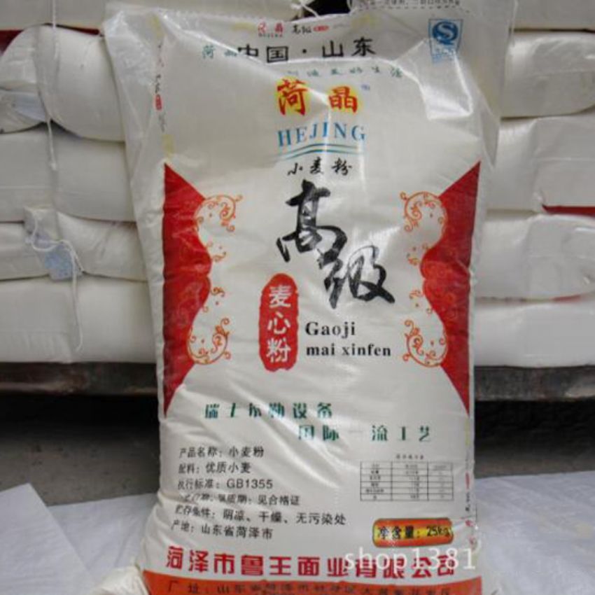 點(diǎn)擊查看詳細(xì)信息<br>標(biāo)題：麥芯粉 閱讀次數(shù)：3140