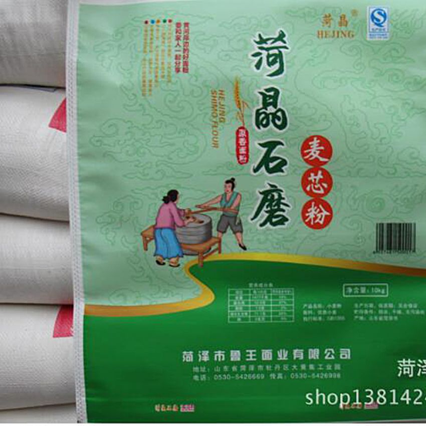 點(diǎn)擊查看詳細(xì)信息<br>標(biāo)題：麥芯粉 閱讀次數(shù)：3307