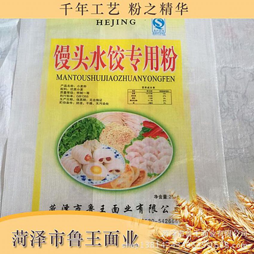 點(diǎn)擊查看詳細(xì)信息<br>標(biāo)題：饅頭粉 閱讀次數(shù)：3249