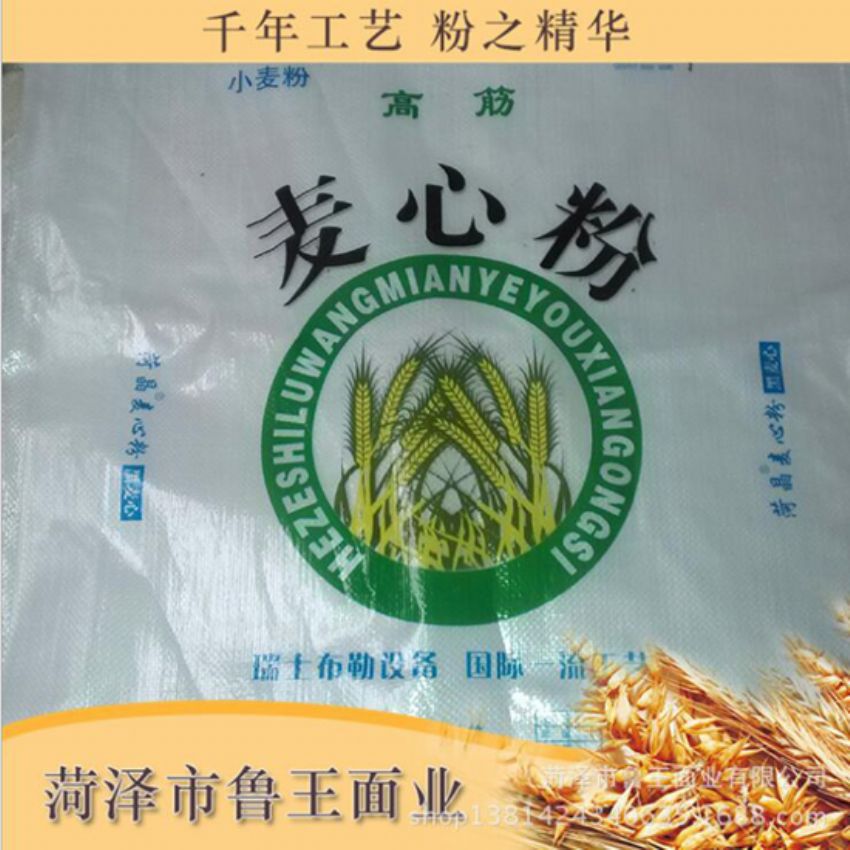 點(diǎn)擊查看詳細(xì)信息<br>標(biāo)題：麥芯粉 閱讀次數(shù)：3072