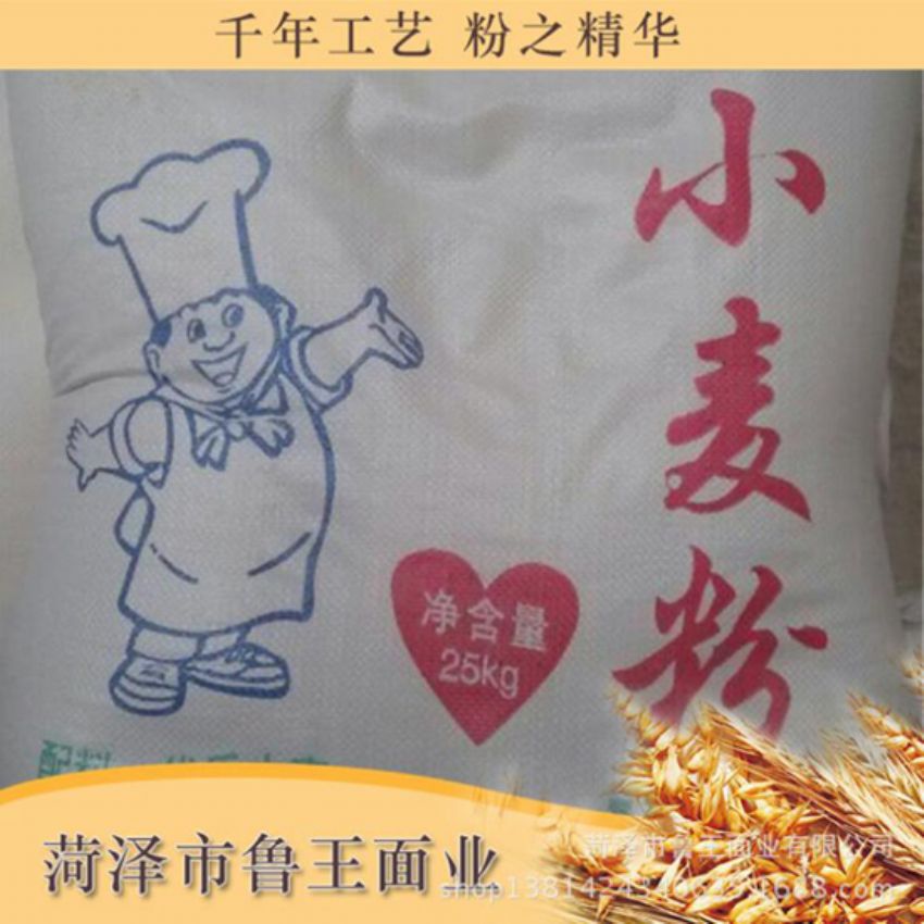 點(diǎn)擊查看詳細(xì)信息<br>標(biāo)題：高筋小麥粉 閱讀次數(shù)：3328