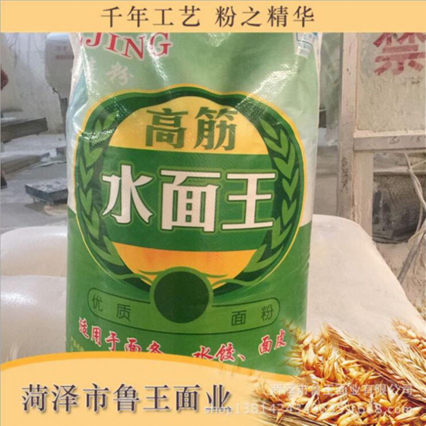 點(diǎn)擊查看詳細(xì)信息<br>標(biāo)題：高筋水面粉 閱讀次數(shù)：3832