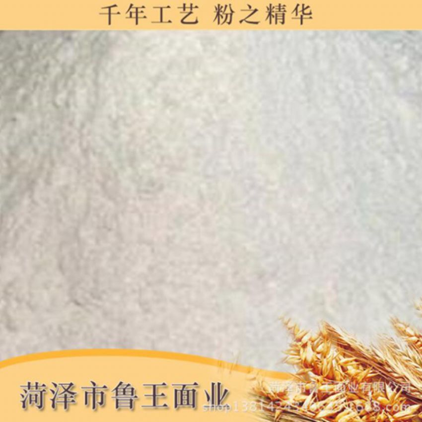 點(diǎn)擊查看詳細(xì)信息<br>標(biāo)題：麥芯粉 閱讀次數(shù)：3313