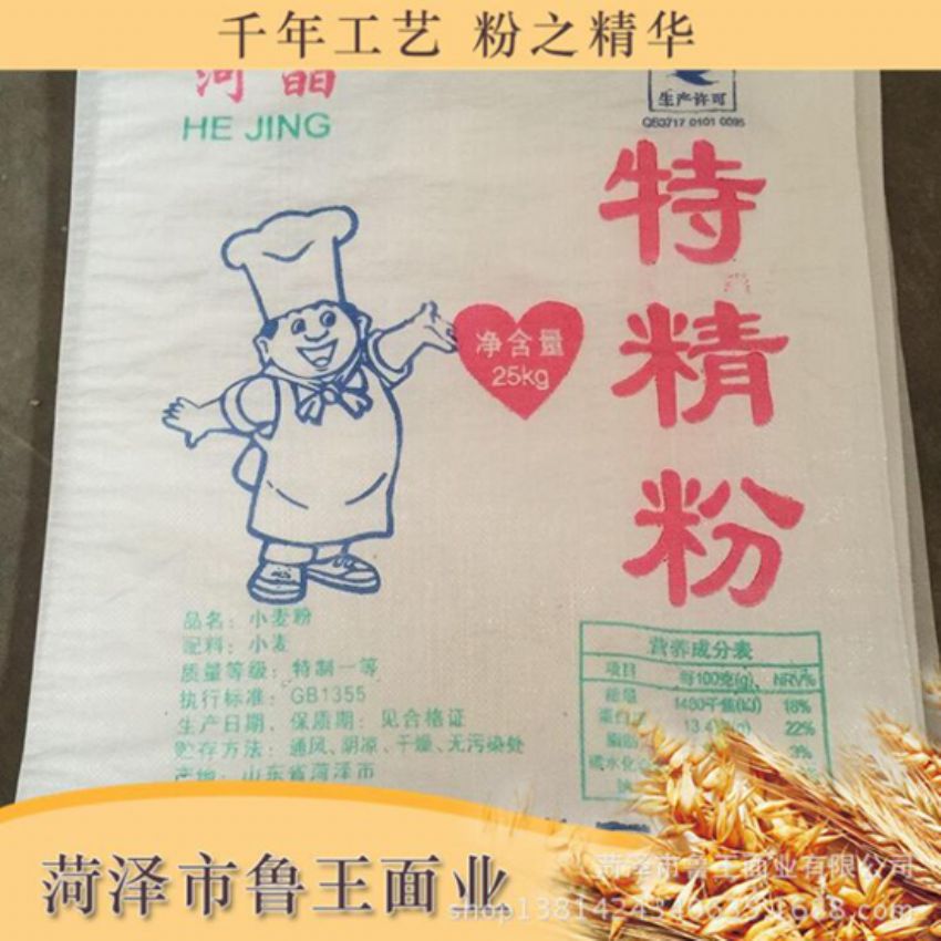 點(diǎn)擊查看詳細(xì)信息<br>標(biāo)題：高級(jí)特精粉 閱讀次數(shù)：3277