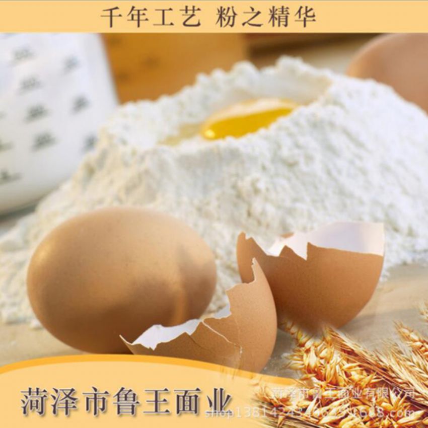 點(diǎn)擊查看詳細(xì)信息<br>標(biāo)題：麥芯粉 閱讀次數(shù)：3599