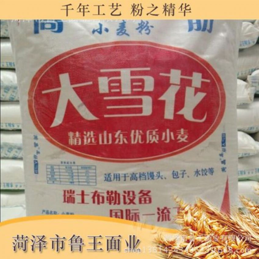 點(diǎn)擊查看詳細(xì)信息<br>標(biāo)題：雪花粉 閱讀次數(shù)：3484