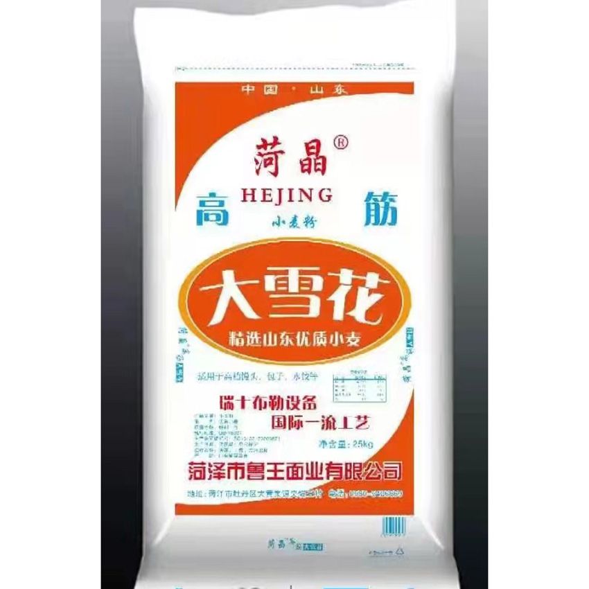 點擊查看詳細(xì)信息<br>標(biāo)題：高筋大雪花 閱讀次數(shù)：2436