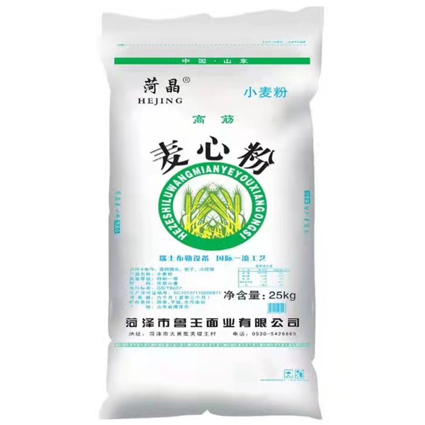 點擊查看詳細(xì)信息<br>標(biāo)題：麥芯粉 閱讀次數(shù)：2532