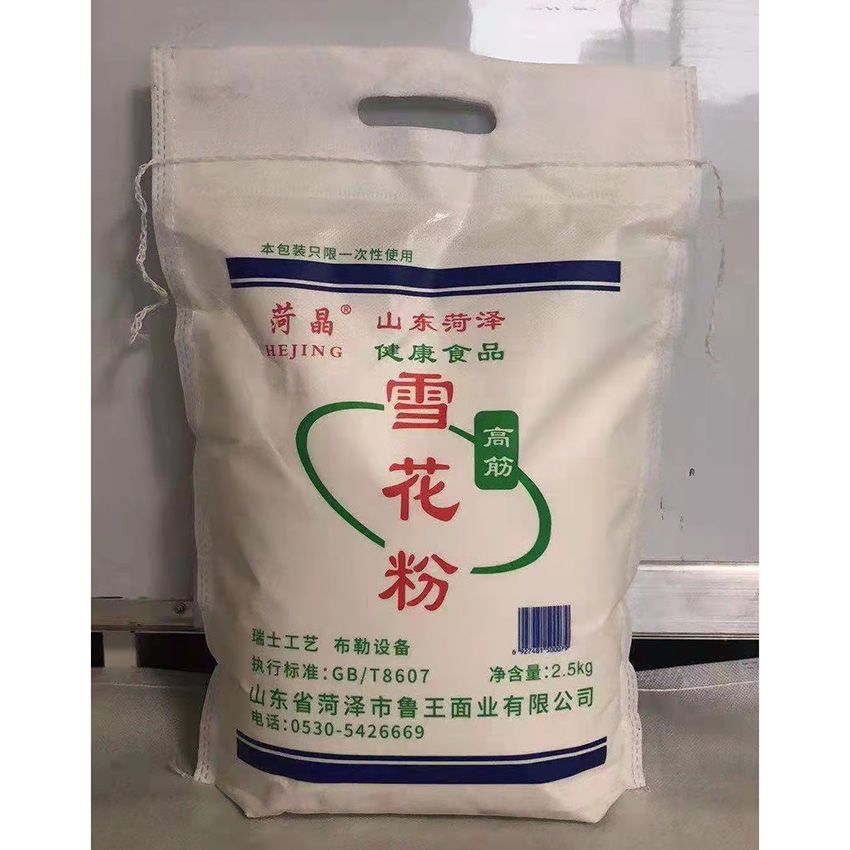 點擊查看詳細(xì)信息<br>標(biāo)題：雪花粉 閱讀次數(shù)：2705