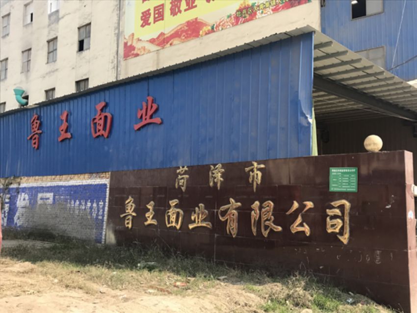 點(diǎn)擊查看詳細(xì)信息<br>標(biāo)題：小麥面粉知識(shí)介紹 閱讀次數(shù)：3129